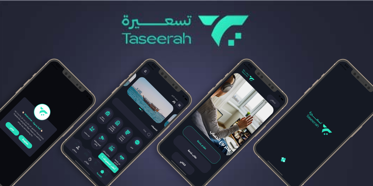 موقع وتطبيق تسعيرة، تصميم وبرمجة شركة دريم لتطوير الويب قطر