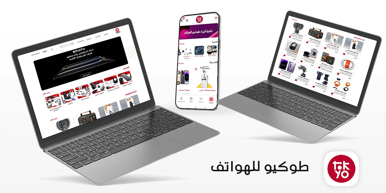 موقع وتطبيق متجر طوكيوفون، تصميم وبرمجة شركة دريم لتطوير الويب قطر