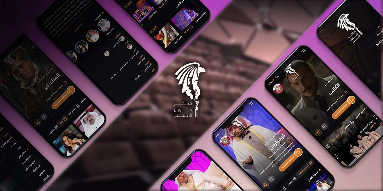 Qatar Theator Affaires designed by Dream Web Development